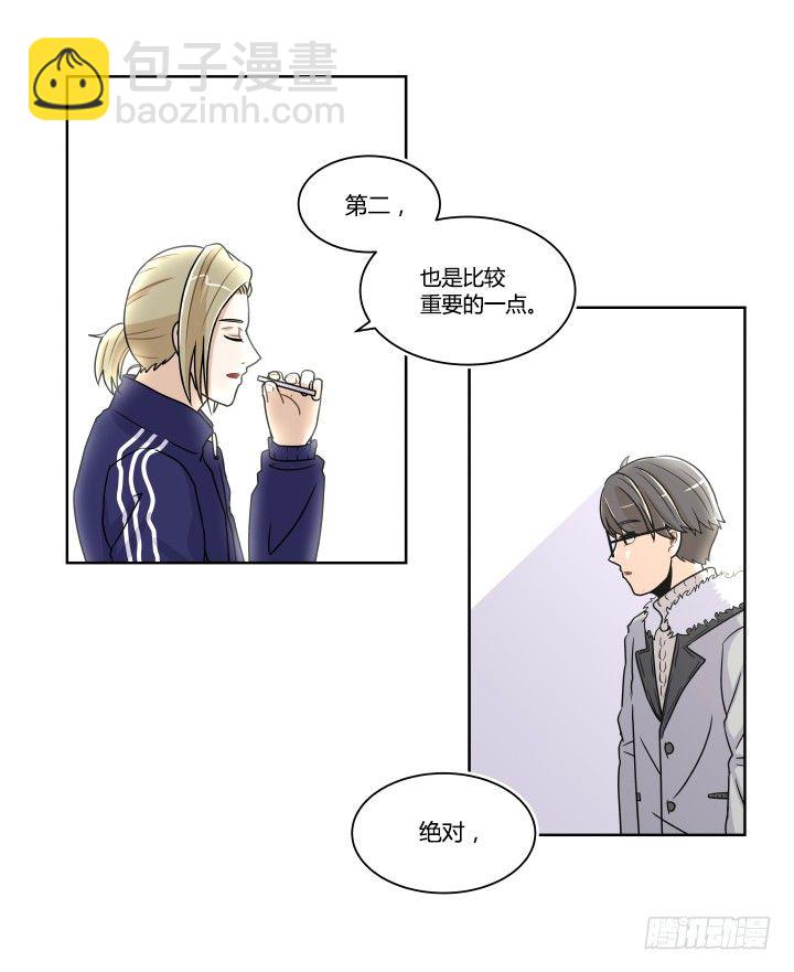 陈晨的秘密-第4话