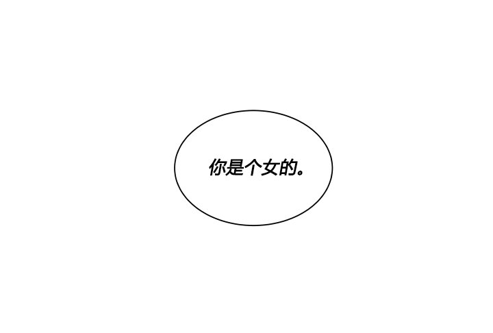 陈晨的秘密-第4话