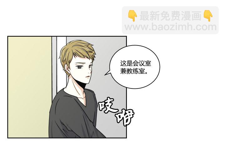 陈晨的秘密-第4话