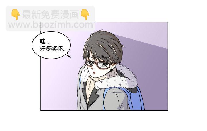 陈晨的秘密-第4话