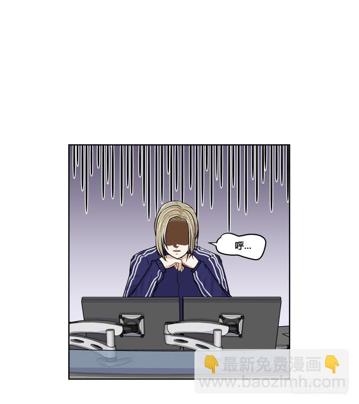 陈晨的秘密-第4话