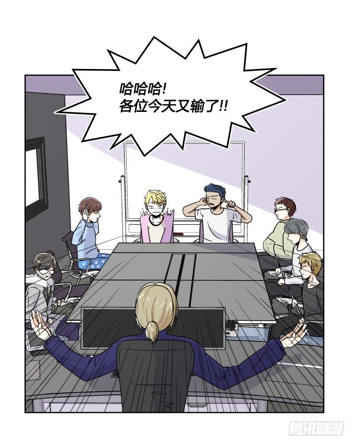 陈晨的秘密-第4话