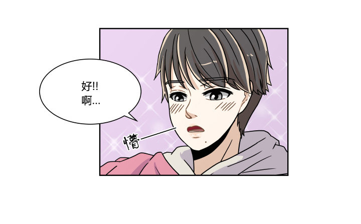 哀求-第34话