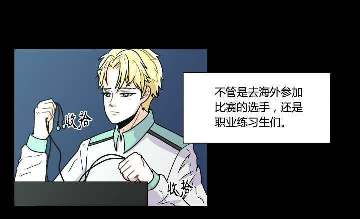 抱歉的话-第38话