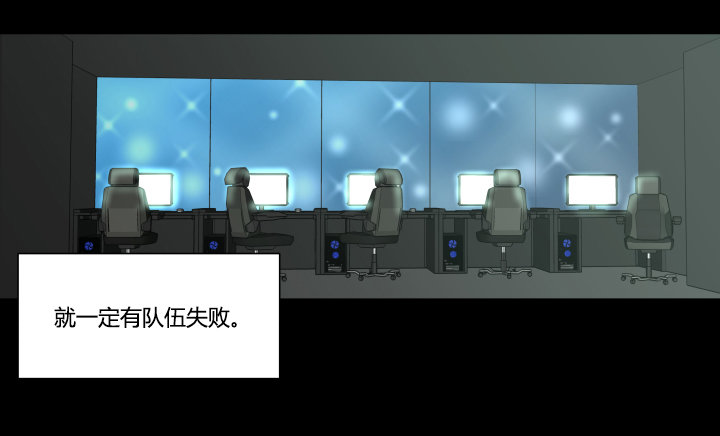 抱歉的话-第38话