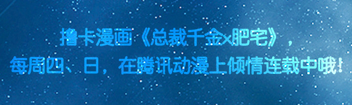 抱歉的话-第38话