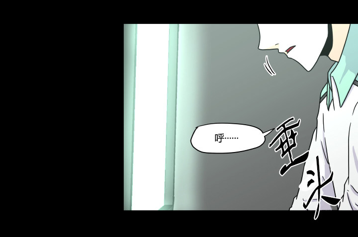 抱歉的话-第38话