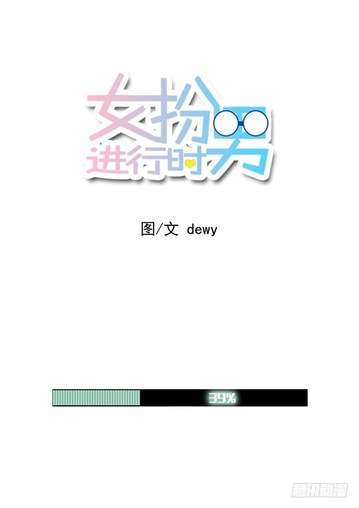 重整旗鼓-第40话