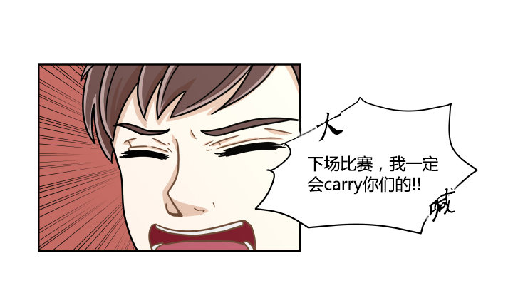 重整旗鼓-第40话