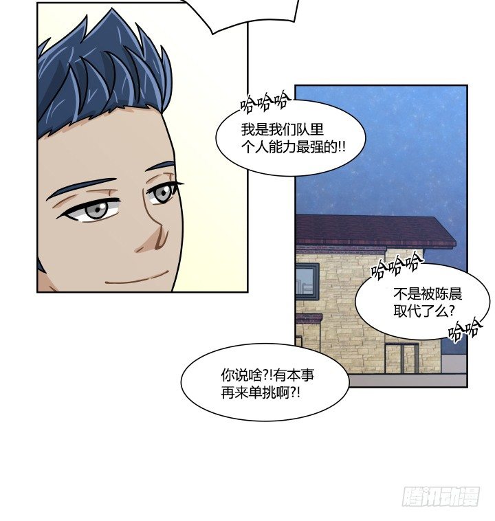 重整旗鼓-第40话