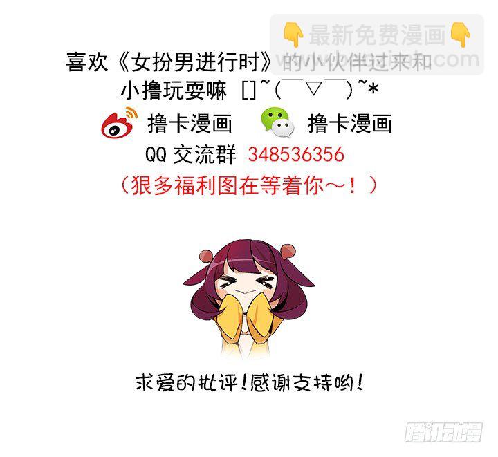 重整旗鼓-第40话