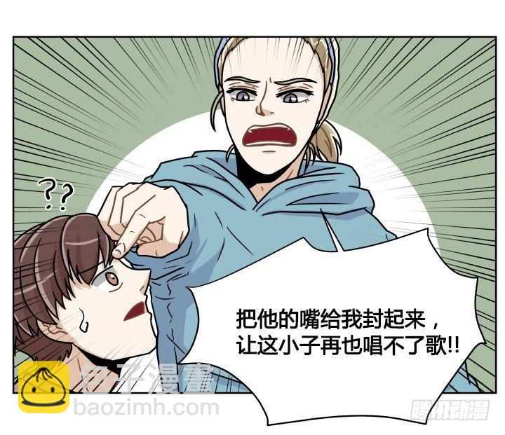 重整旗鼓-第40话