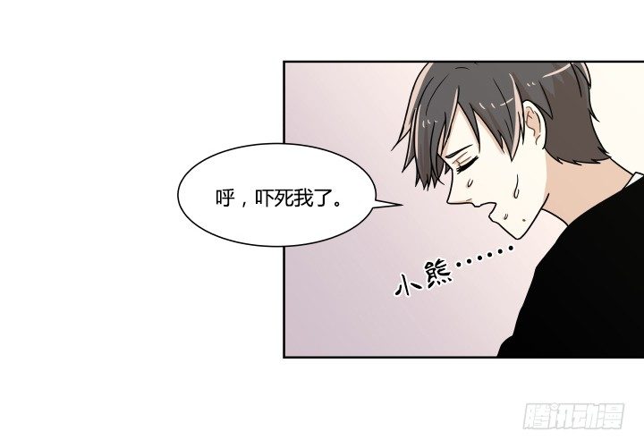 奇怪的毛-第44话