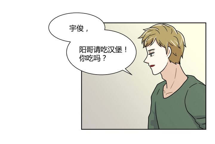 奇怪的毛-第44话