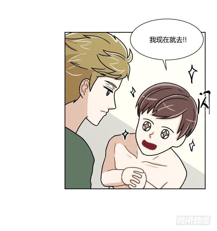 奇怪的毛-第44话