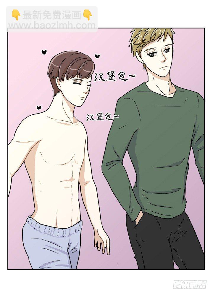 奇怪的毛-第44话