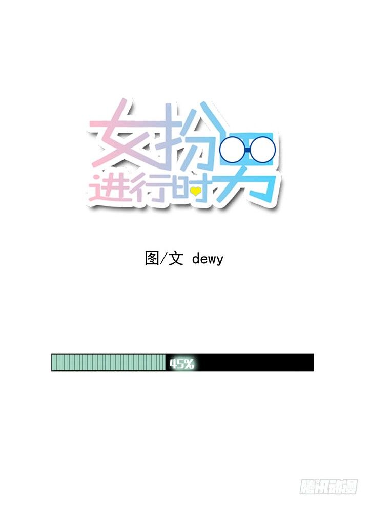 真相大白-第46话