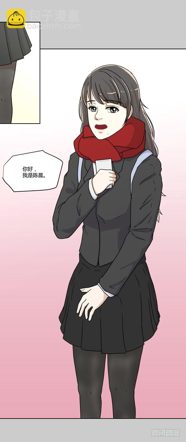 真相大白-第46话