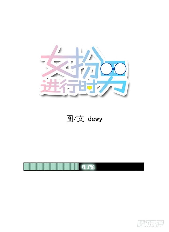 各自的目标-第48话