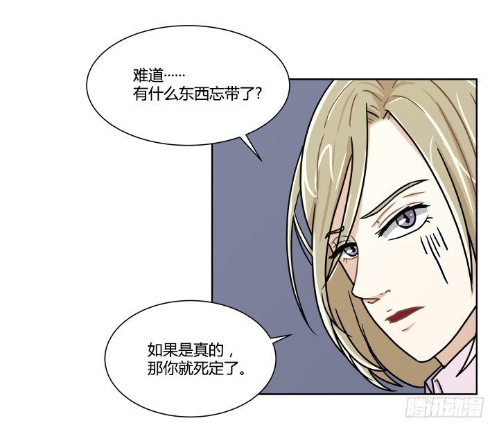 各自的目标-第48话