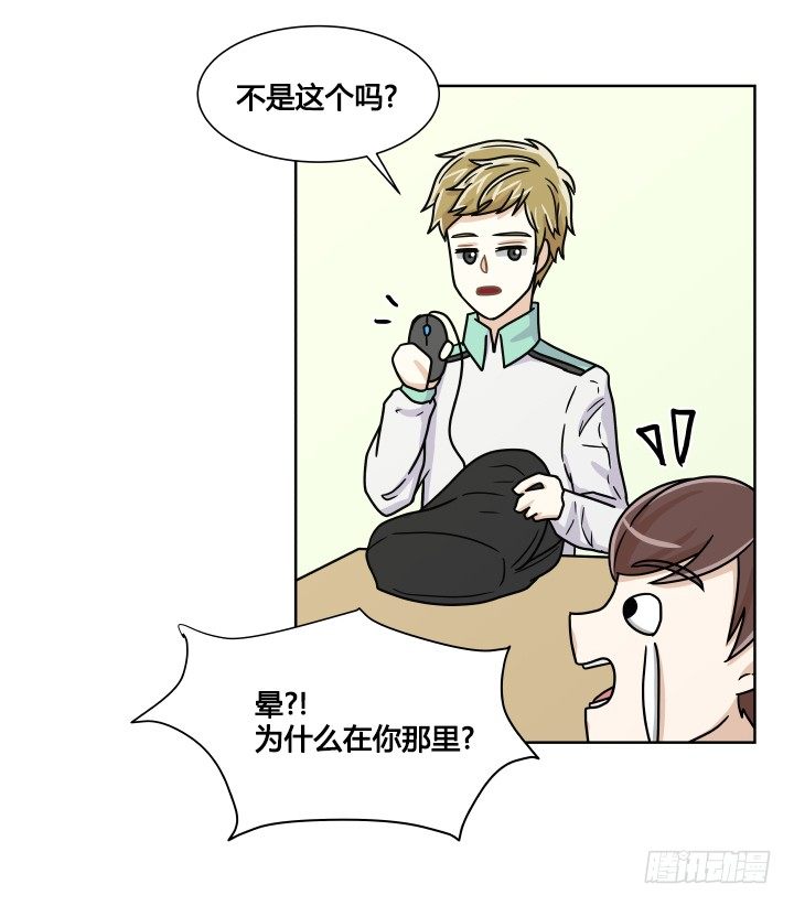 各自的目标-第48话