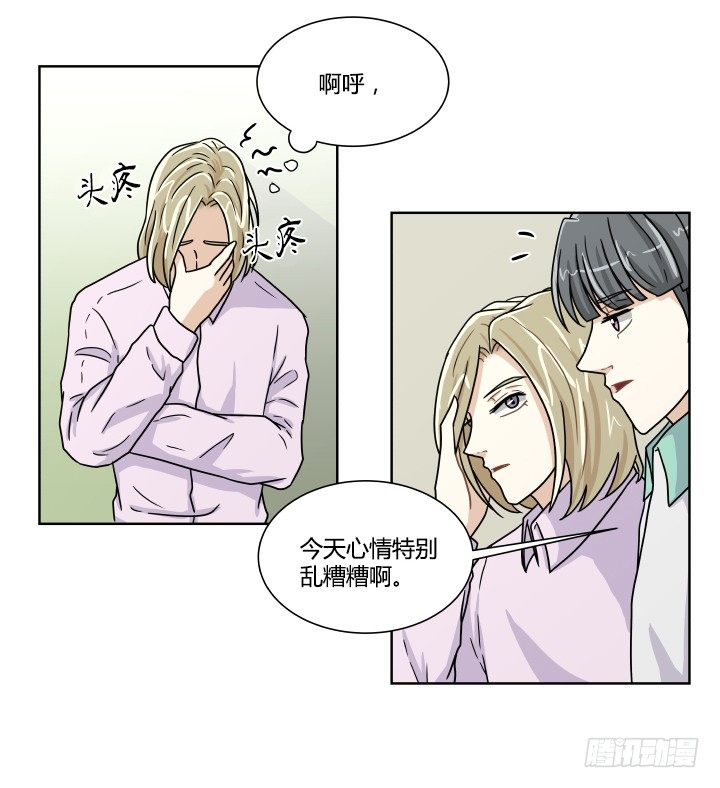 各自的目标-第48话