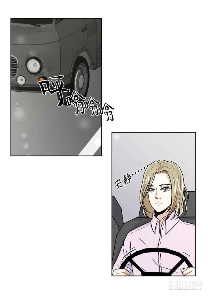 各自的目标-第48话