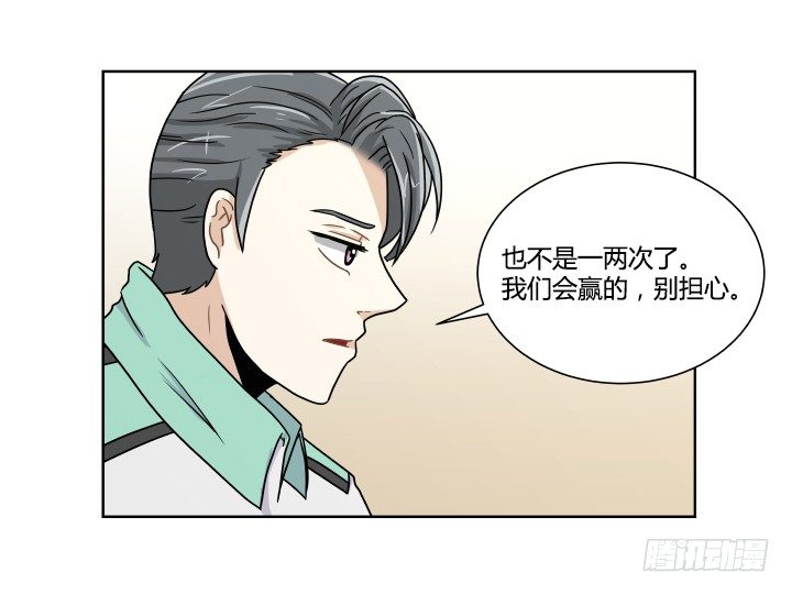 各自的目标-第48话