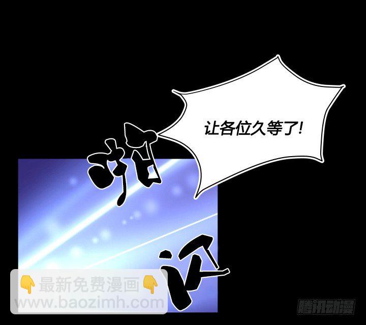 各自的目标-第48话