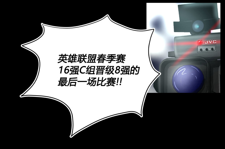 各自的目标-第48话