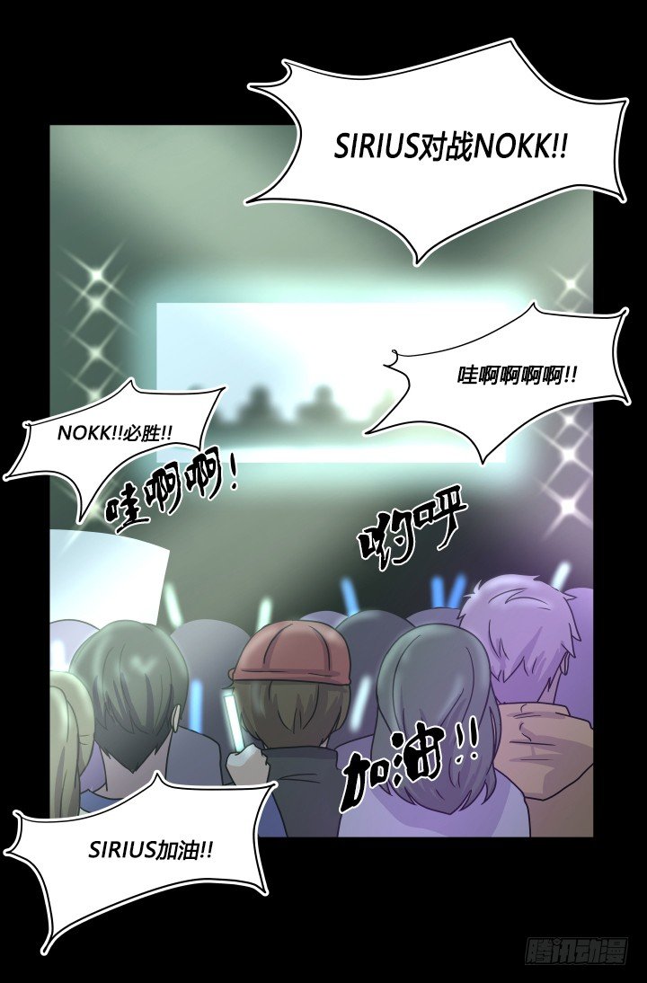 各自的目标-第48话