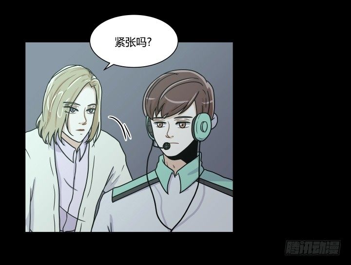 各自的目标-第48话