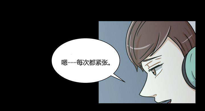 各自的目标-第48话