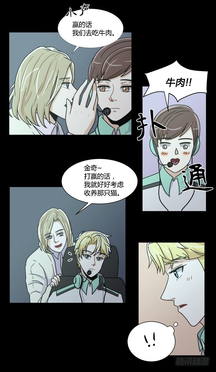 各自的目标-第48话