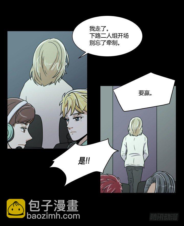 各自的目标-第48话