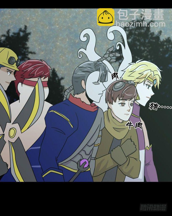 各自的目标-第48话