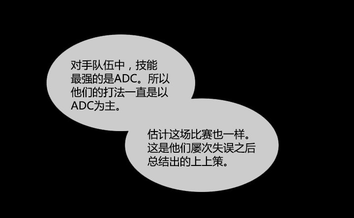 各自的目标-第48话