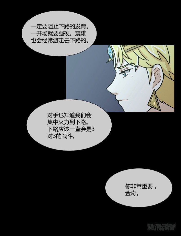 各自的目标-第48话