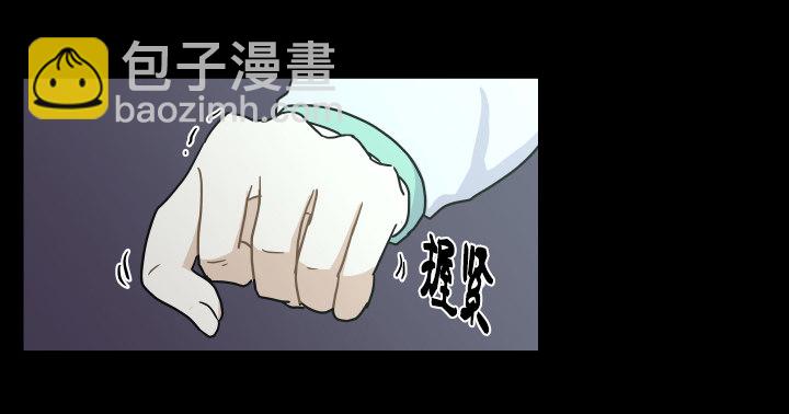 大获全胜-第50话