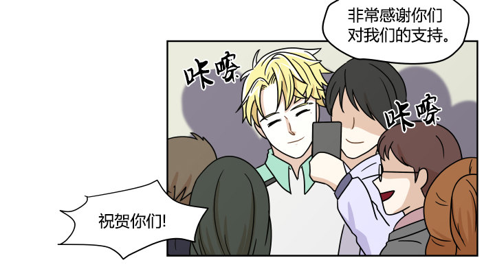 大获全胜-第50话