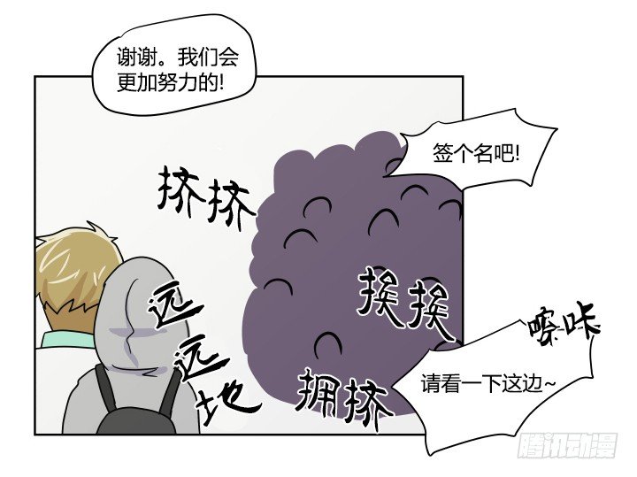 大获全胜-第50话