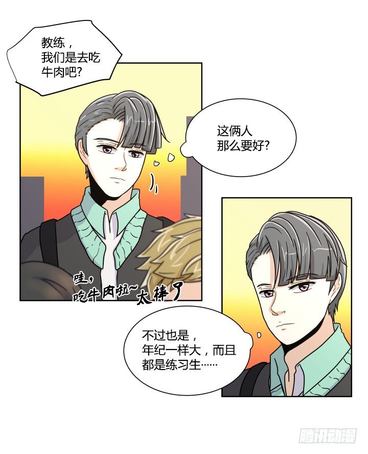 大获全胜-第50话