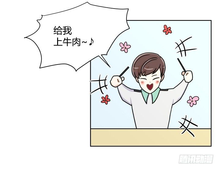 大获全胜-第50话