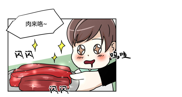 大获全胜-第50话