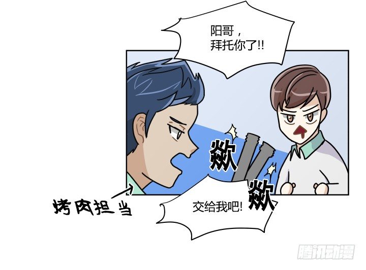 大获全胜-第50话