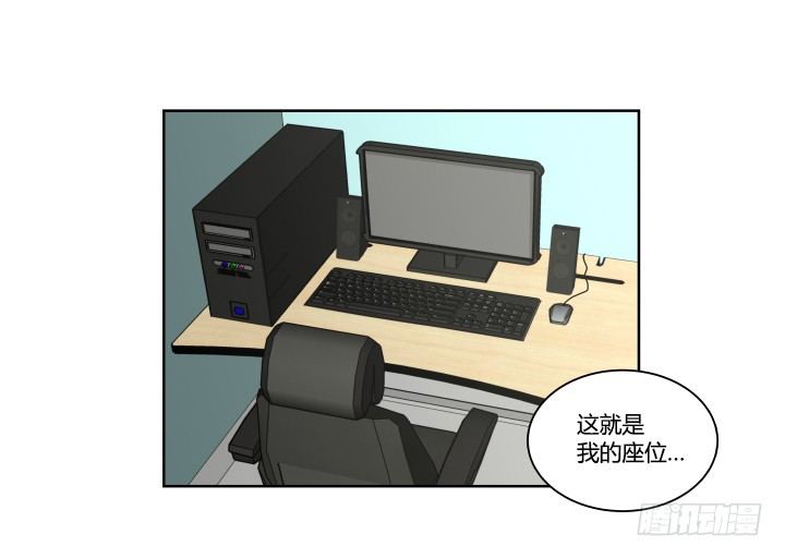 女扮男進行時 - 第一印象 - 5