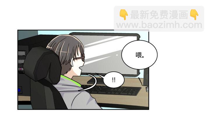 女扮男進行時 - 第一印象 - 2