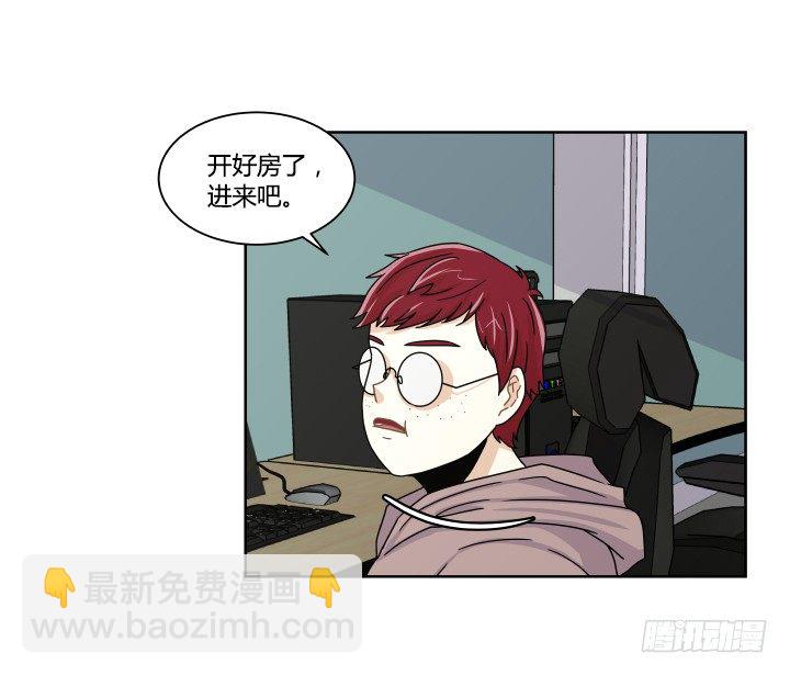 女扮男進行時 - 第一印象 - 1