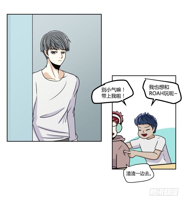 女扮男進行時 - 第一印象 - 3