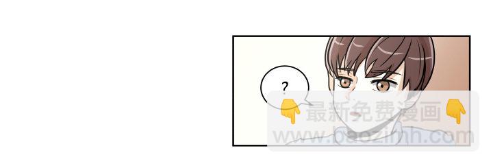 女扮男進行時 - 第一印象 - 5